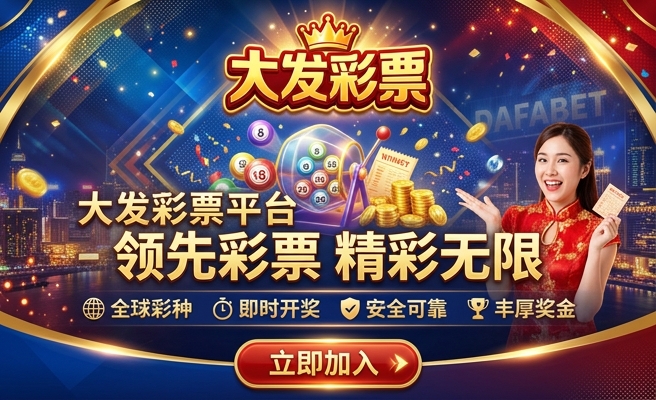 七彩银龙多大发色