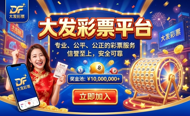 七彩银龙多大发色