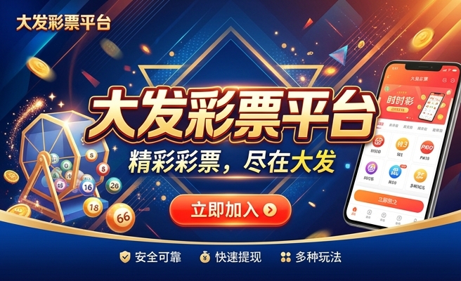 管家婆一码中一肖
